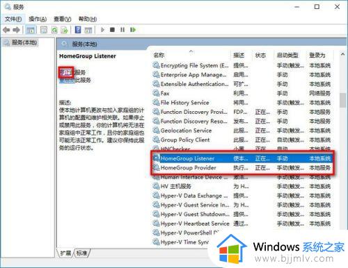 win10必做的系统优化图文介绍_win10系统要做哪些优化性能