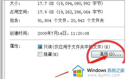 win7windows文件夹太大清理方法_win7c盘windows文件夹太大了怎么清理
