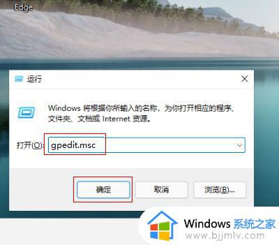 windows11闪退游戏怎么解决_win11玩游戏闪退如何解决