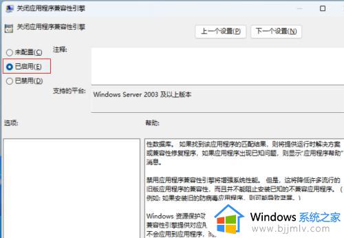 windows11闪退游戏怎么解决_win11玩游戏闪退如何解决