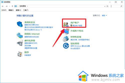 win10microsoft账户怎么删除_win10如何彻底删除microsoft账户