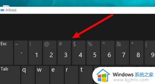 windows怎么调出键盘_怎么调出电脑自带键盘