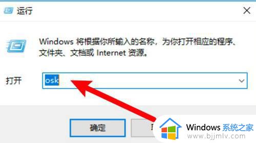 windows怎么调出键盘_怎么调出电脑自带键盘