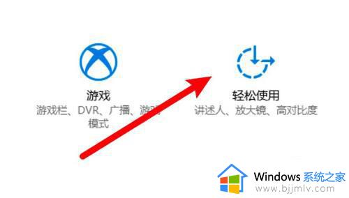 windows怎么调出键盘_怎么调出电脑自带键盘