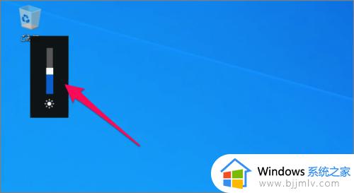 windows电脑亮度怎么调节_win调节屏幕亮度的方法