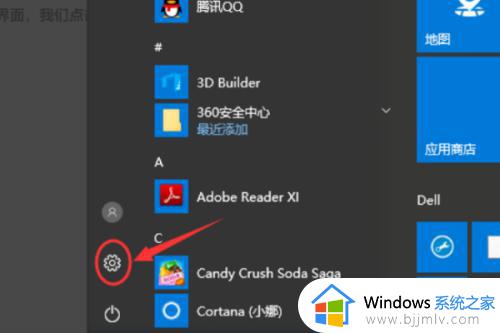 win10更新设置在哪_win10怎么设置更新