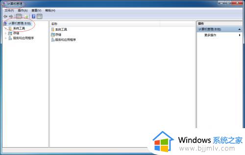 win7添加用户如何操作_win7怎么添加创建新用户