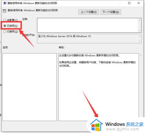 win10不能关闭自动更新怎么办_win10系统无法关闭自动更新如何处理