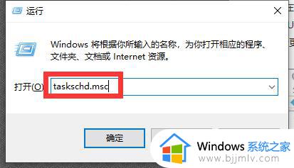 win10不能关闭自动更新怎么办_win10系统无法关闭自动更新如何处理