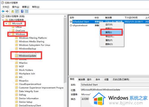 win10不能关闭自动更新怎么办_win10系统无法关闭自动更新如何处理