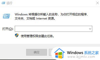 win10加入启动项的方法_win10如何添加启动项