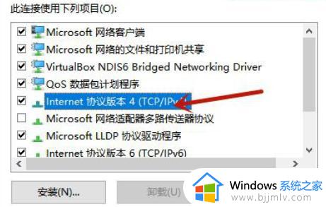 win10登陆microsoft账户卡住怎么办_win10登录microsoft账户一直转圈如何解决