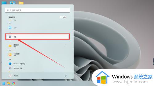 windows11字幕颜色设置方法_windows11怎么修改字幕颜色