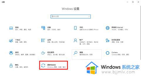 win10恢复出厂设置找不到恢复环境的解决教程