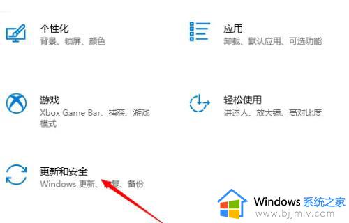 win10怎么回退到上一个版本_win10退回上一个版本的图文步骤