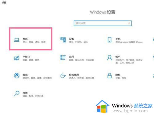 win10怎么取消自动休眠_win10关闭系统休眠功能的方法