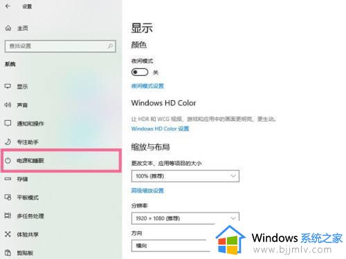 win10怎么取消自动休眠_win10关闭系统休眠功能的方法