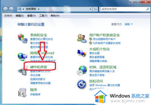 win7电脑未插扬声器或耳机怎么回事_win7电脑未插扬声器或耳机最佳解决方法