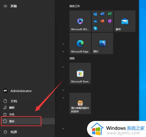 windows10开机屏幕闪烁怎么办_windows10开机屏幕狂闪不停修复方法