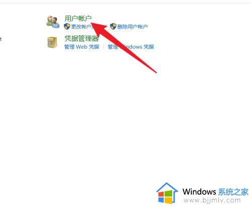 win10电脑的账户名字怎么改_如何修改win10账户名字