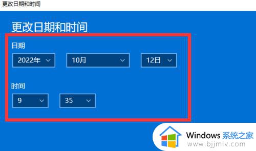 win10电脑时间怎么改_win10如何调节电脑时间