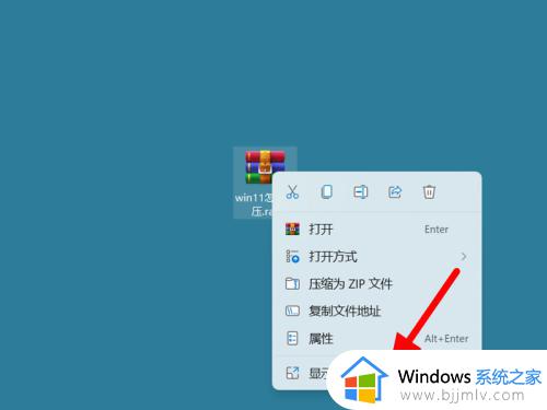windows怎么解压rar文件_如何在电脑上解压rar文件