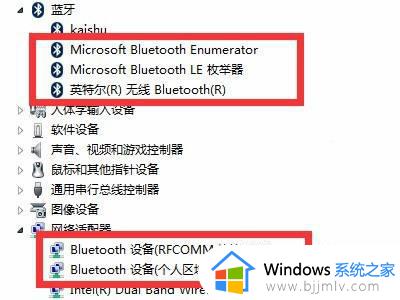 win7播放设备里没有蓝牙耳机怎么办_win7播放设备没有蓝牙耳机解决方法