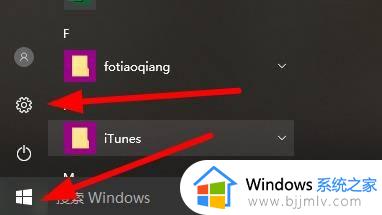 windows怎么删除最近使用文件_windows如何清除最近使用文档记录