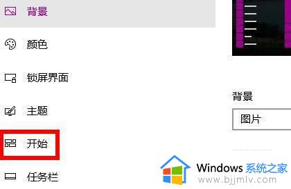 windows怎么删除最近使用文件_windows如何清除最近使用文档记录