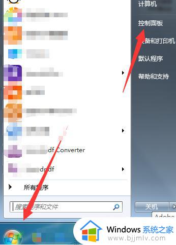 win7底部菜单栏变竖着怎么办_win7底部菜单栏变竖着如何恢复