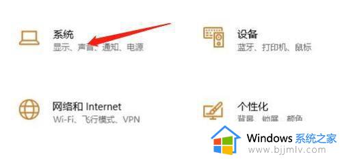 win10电脑主机名称怎么查_win10电脑主机名称在哪里查