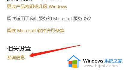 win10电脑主机名称怎么查_win10电脑主机名称在哪里查