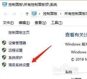 win10电脑主机名称怎么查_win10电脑主机名称在哪里查