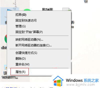 win10电脑一关机就自动开机怎么办_win10电脑关机后自动开机如何解决