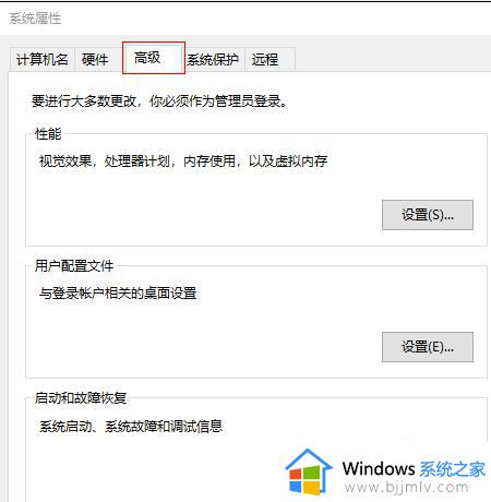 win10电脑一关机就自动开机怎么办_win10电脑关机后自动开机如何解决