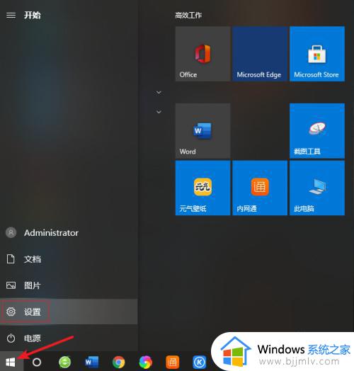 windows怎么设置字体 如何设置电脑字体