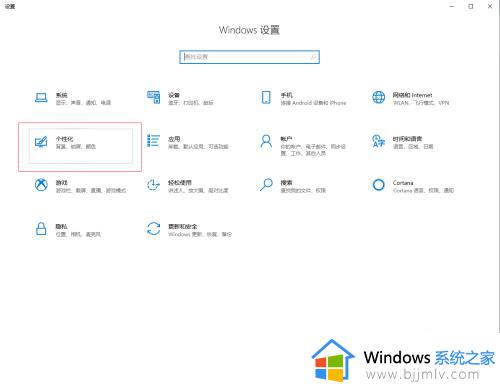 windows怎么设置字体_如何设置电脑字体