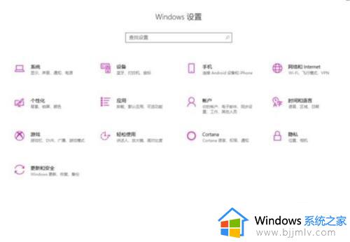 windows怎么添加信任软件 电脑如何添加信任软件