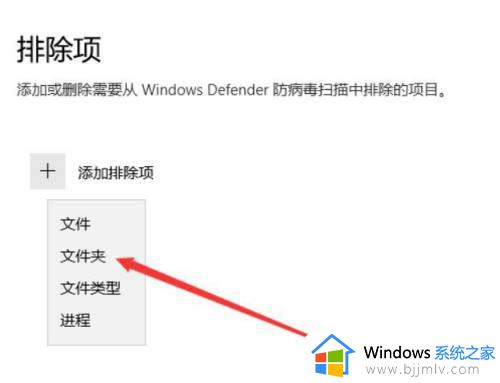 windows怎么添加信任软件_电脑如何添加信任软件