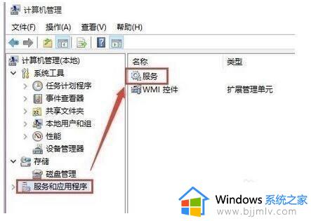 win10电源更新怎么关闭_win10电源更新关闭教程