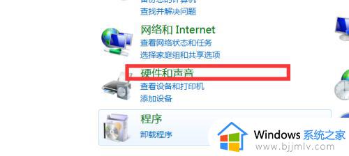 win7调整桌面尺寸和位置怎么调整_win7调整桌面尺寸和位置教程