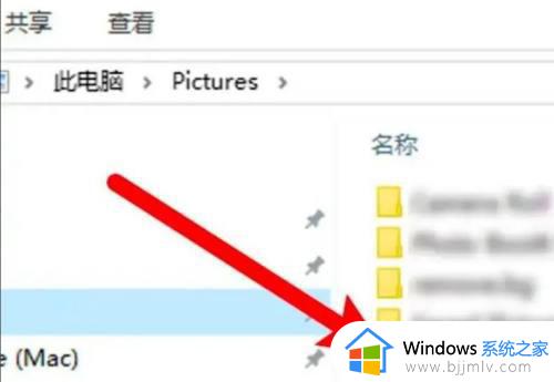 win10截图默认保存在哪里_win10截图在哪里找