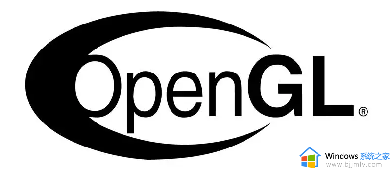 opengl版本过低怎么办_电脑显示opengl版本过低如何解决