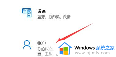windows11删除用户账户的方法_windows11怎么删除用户