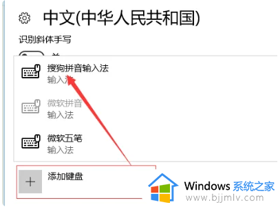 win10win加空格没反应怎么办_win10win加空格不能用如何解决