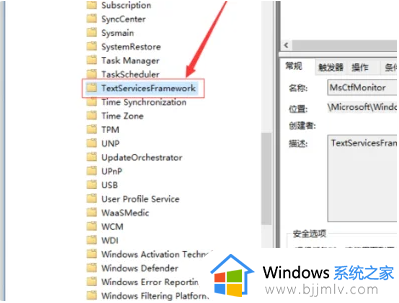 win10win加空格没反应怎么办_win10win加空格不能用如何解决