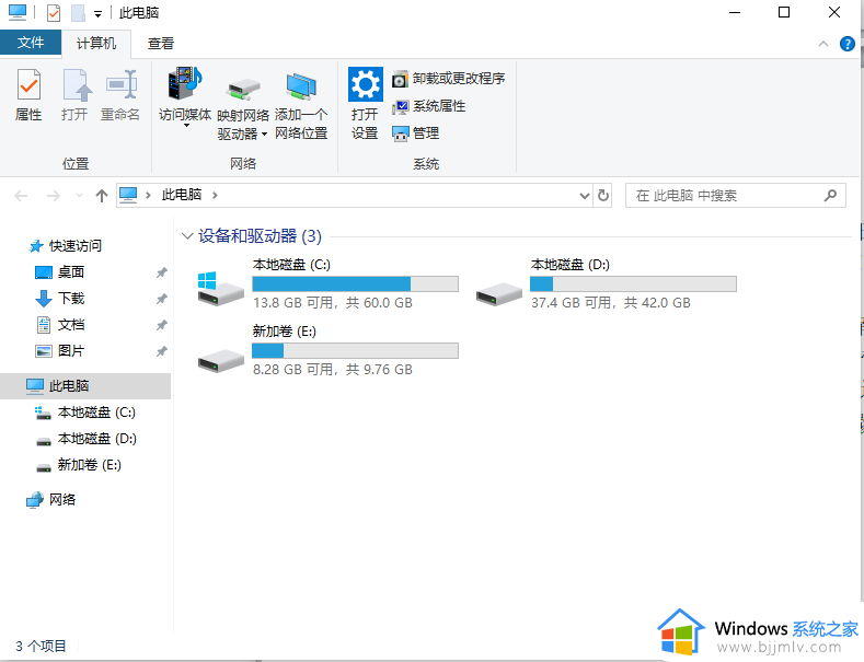 win7安装不了微信怎么办_微信win7不让安装如何解决