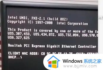 client mac addr进不去系统win7怎么办_win7client mac addr不能开机修复方案