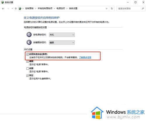 win10不重装系统怎么改ahci模式_win10不重装系统ide改成ahci解决方法