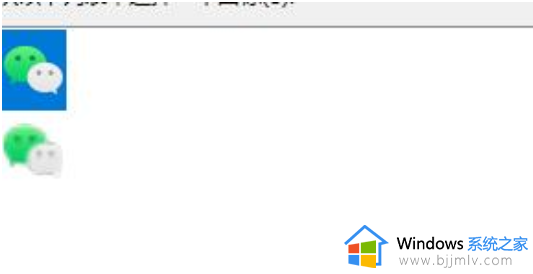 windows11文件图标变成白色怎么回事_win11桌面图标变成白色如何解决